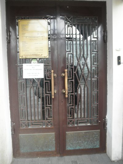 door of MMOMA Gogolevsky Street